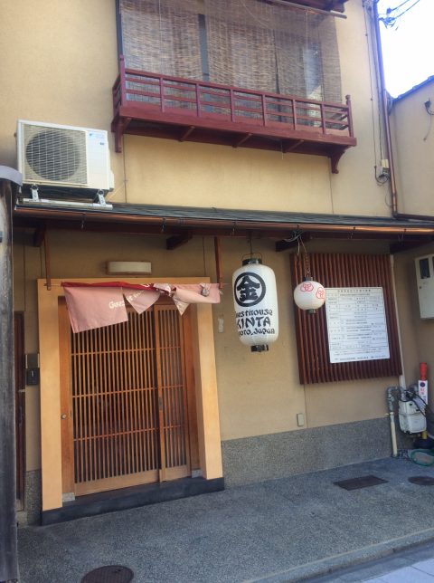 ゲストハウス金太の外観