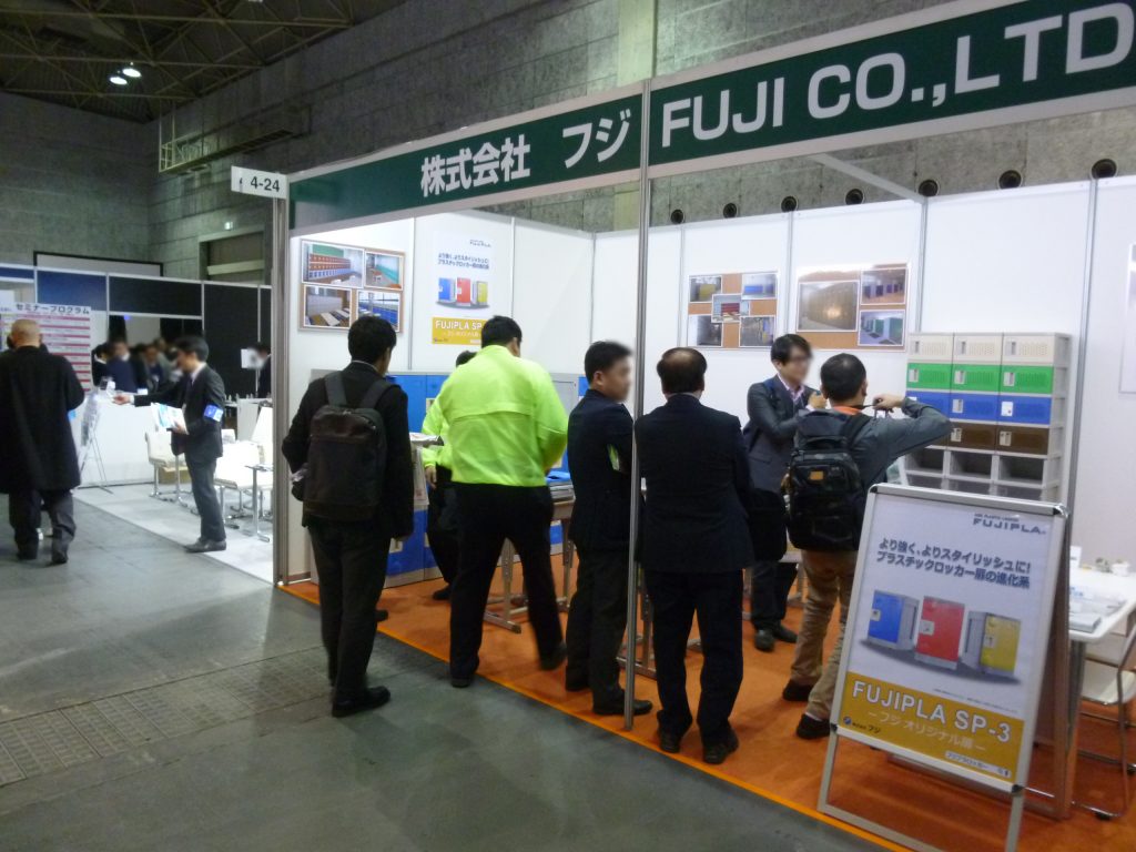 関西 学校設備・サービス展のフジプラロッカーのブース2