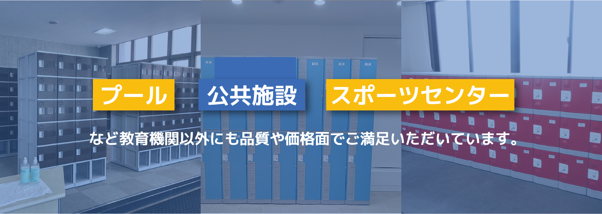 その他導入実績多数有！
