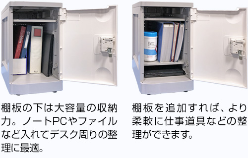 扉裏面　新旧